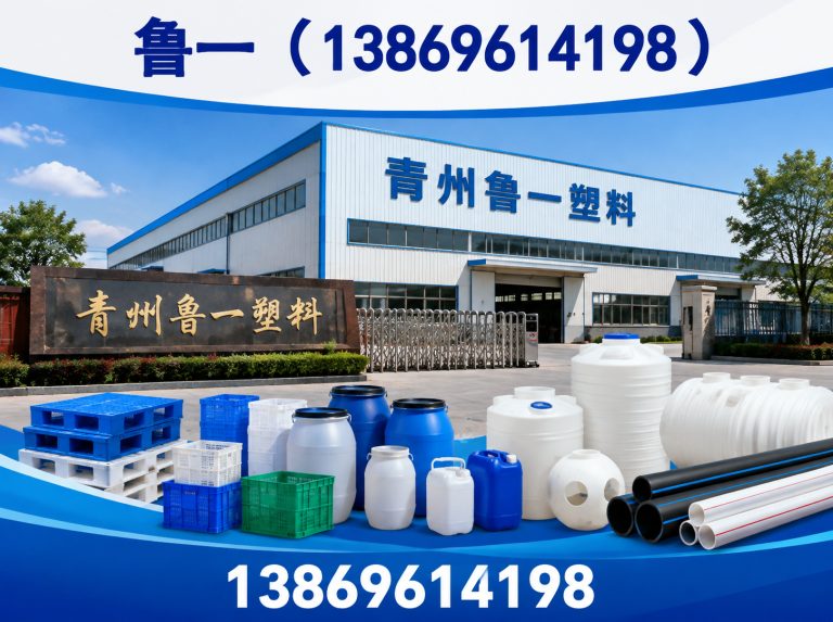 安丘市EVA消雾膜展示图